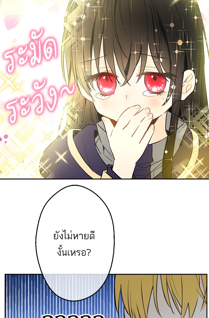 อ่านมังงะ