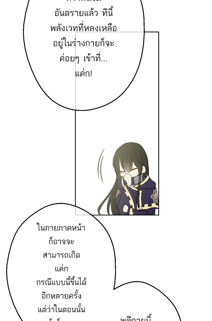 อ่านมังงะ