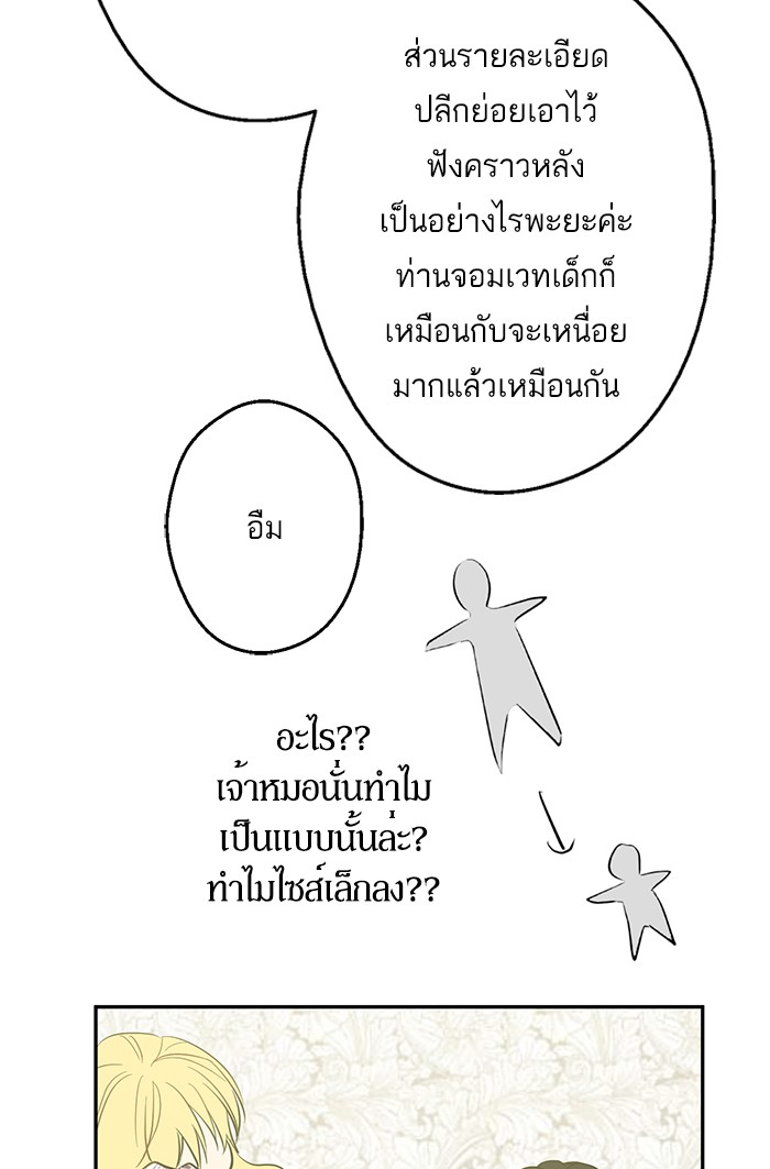 อ่านมังงะ