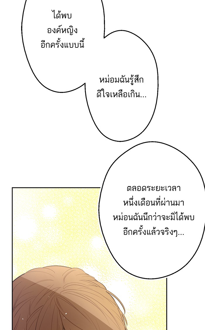 อ่านมังงะ