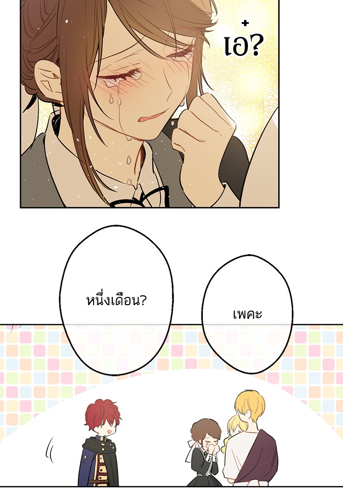 อ่านมังงะ