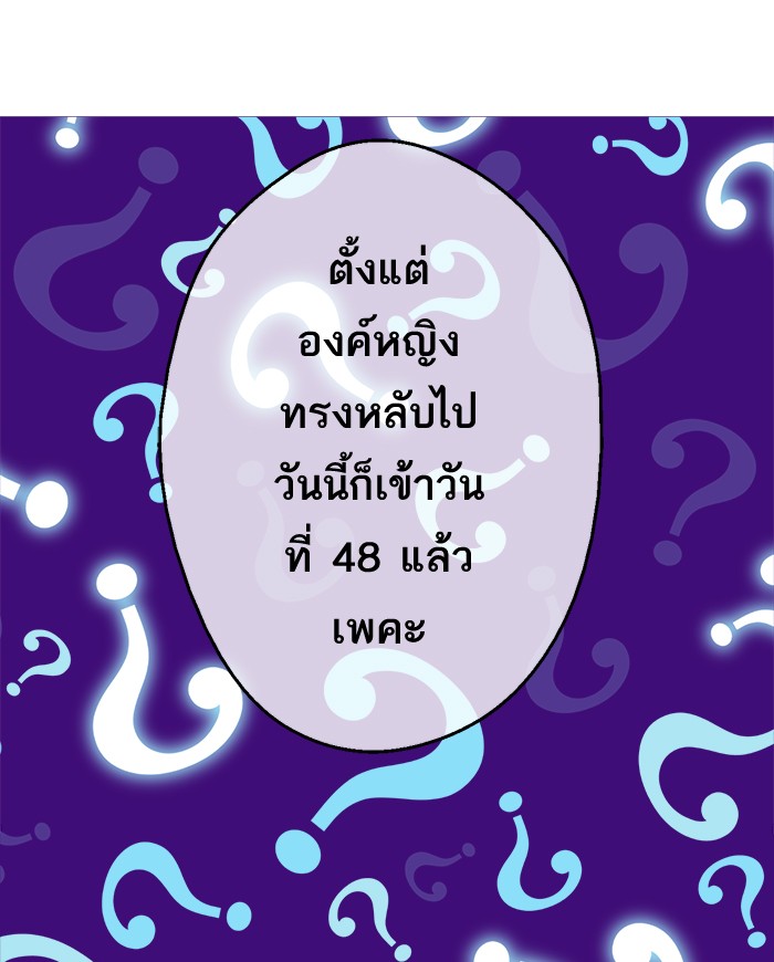 อ่านมังงะ