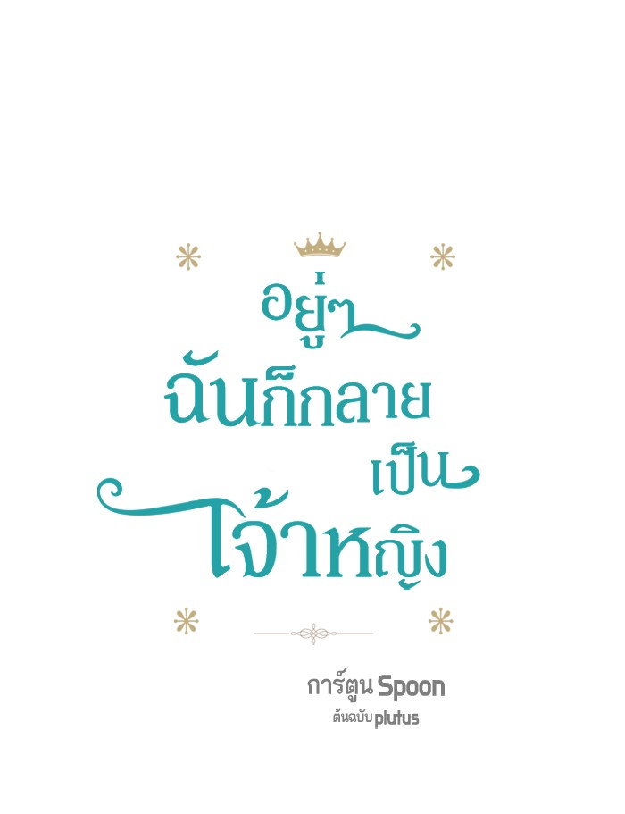 อ่านมังงะ