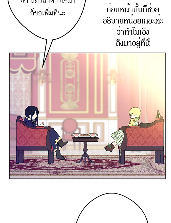 อ่านมังงะ