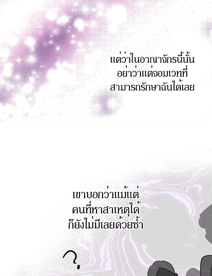 อ่านมังงะ