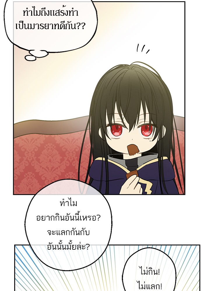อ่านมังงะ