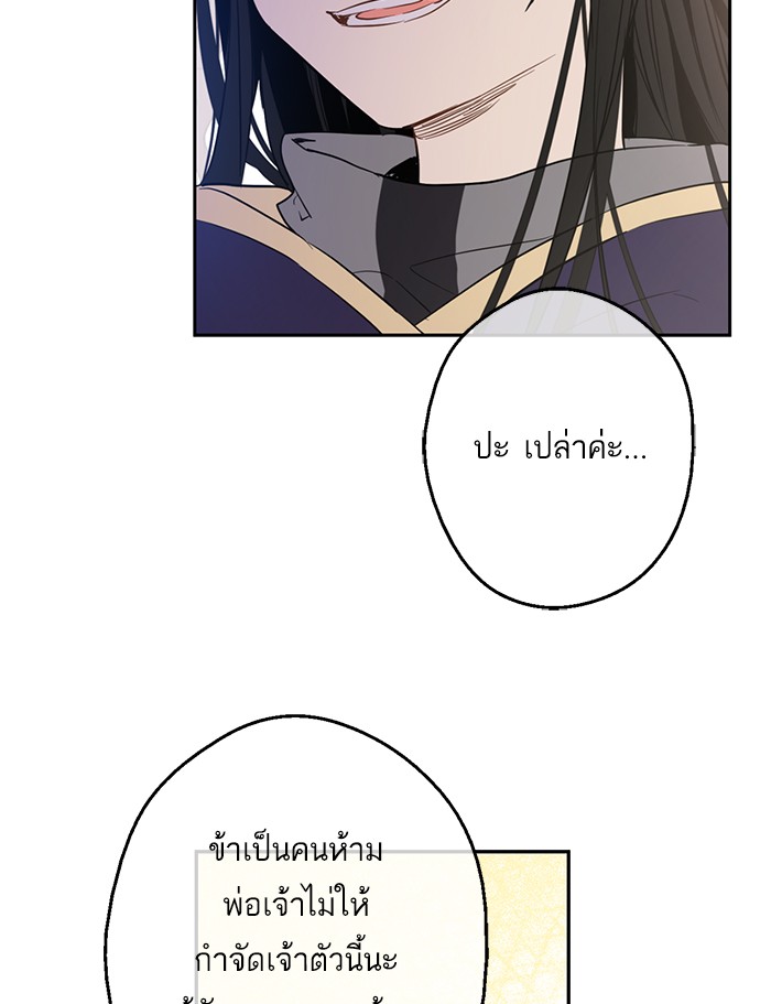 อ่านมังงะ