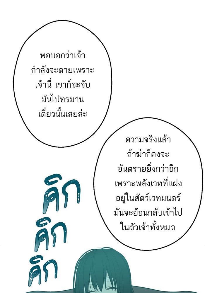 อ่านมังงะ
