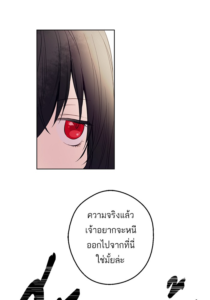 อ่านมังงะ