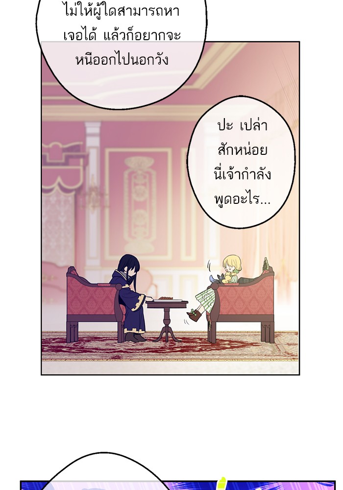 อ่านมังงะ