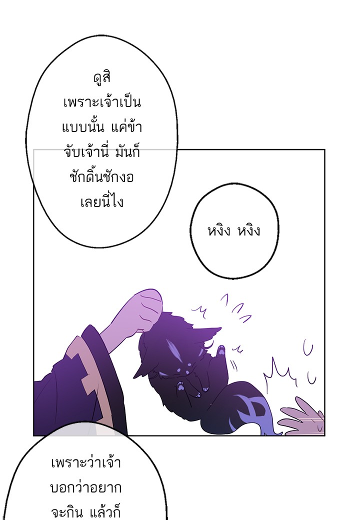 อ่านมังงะ