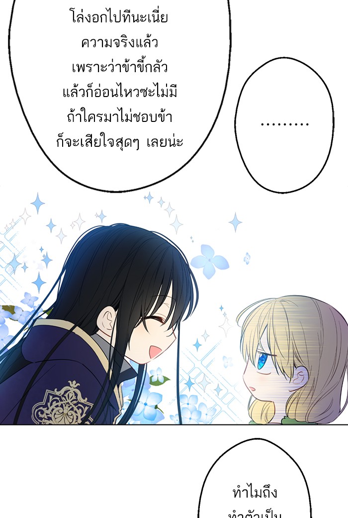 อ่านมังงะ
