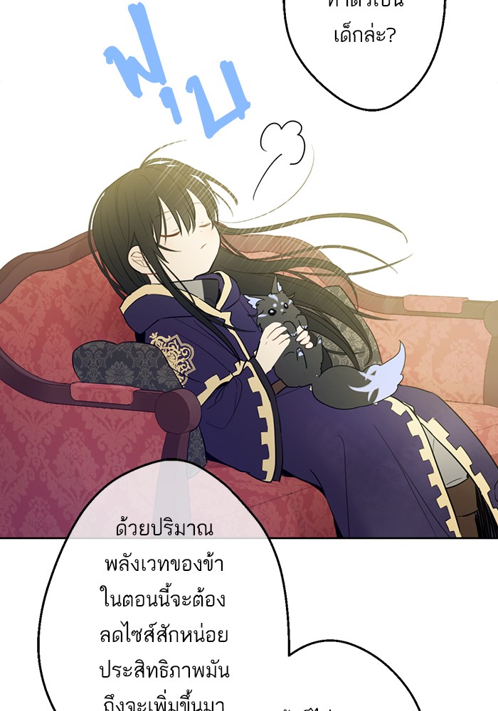 อ่านมังงะ
