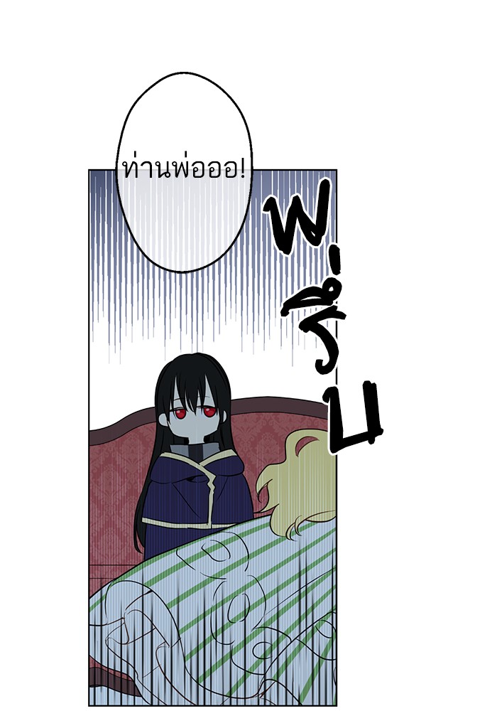 อ่านมังงะ