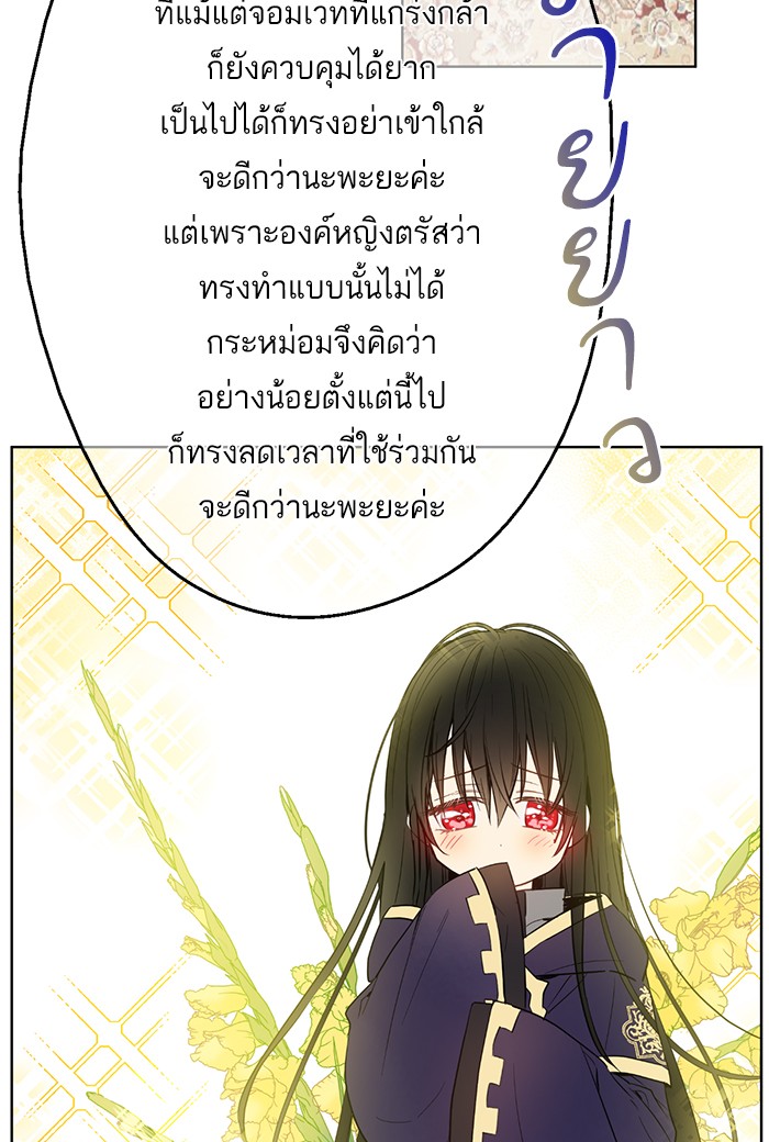อ่านมังงะ