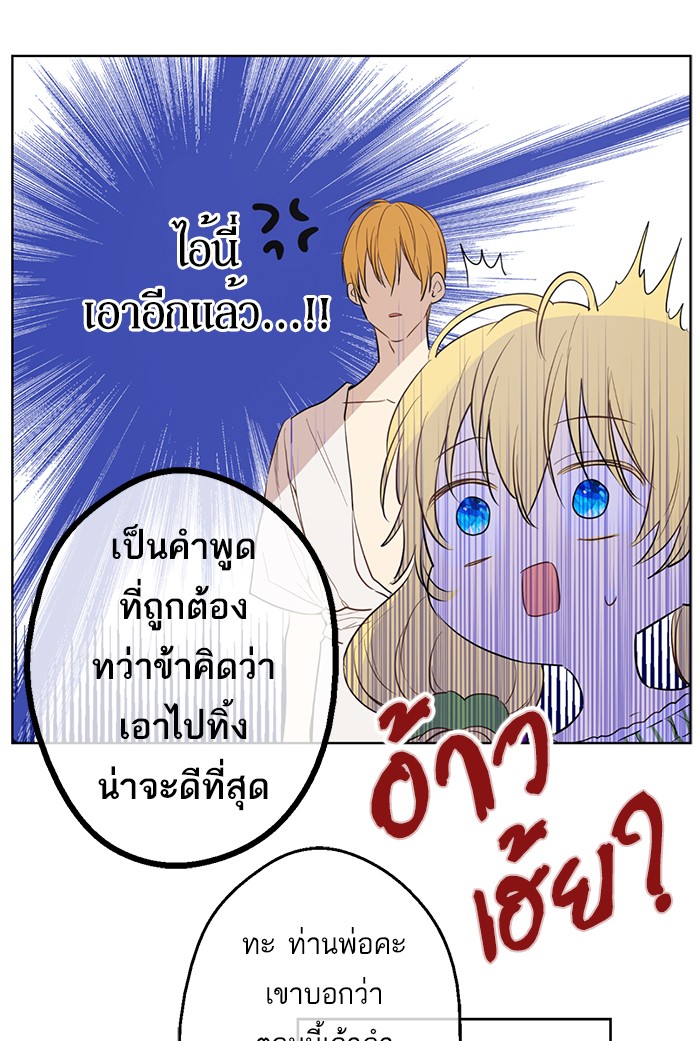 อ่านมังงะ