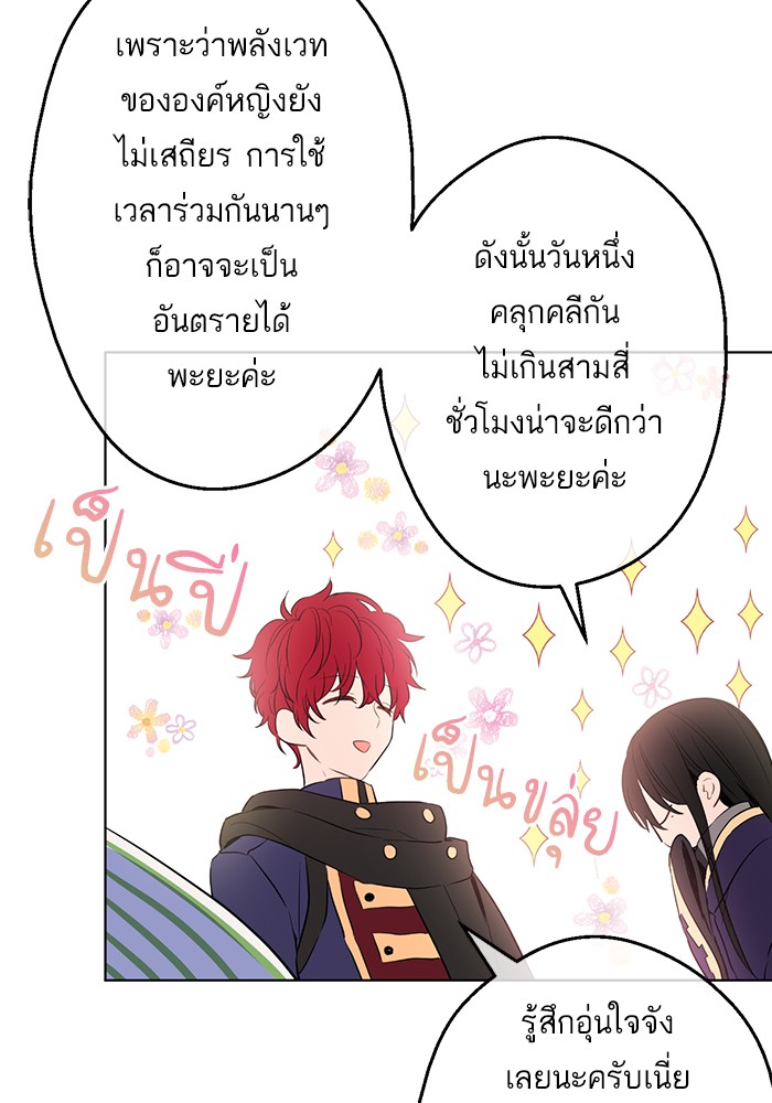 อ่านมังงะ