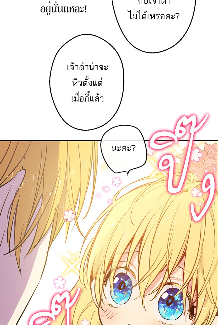 อ่านมังงะ