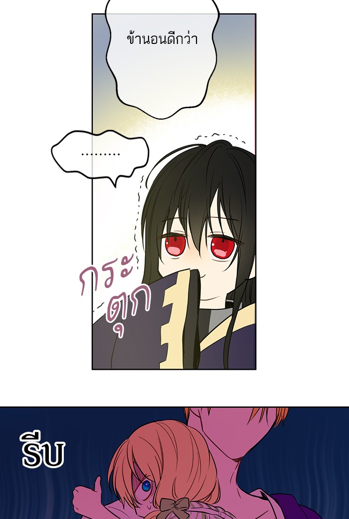 อ่านมังงะ