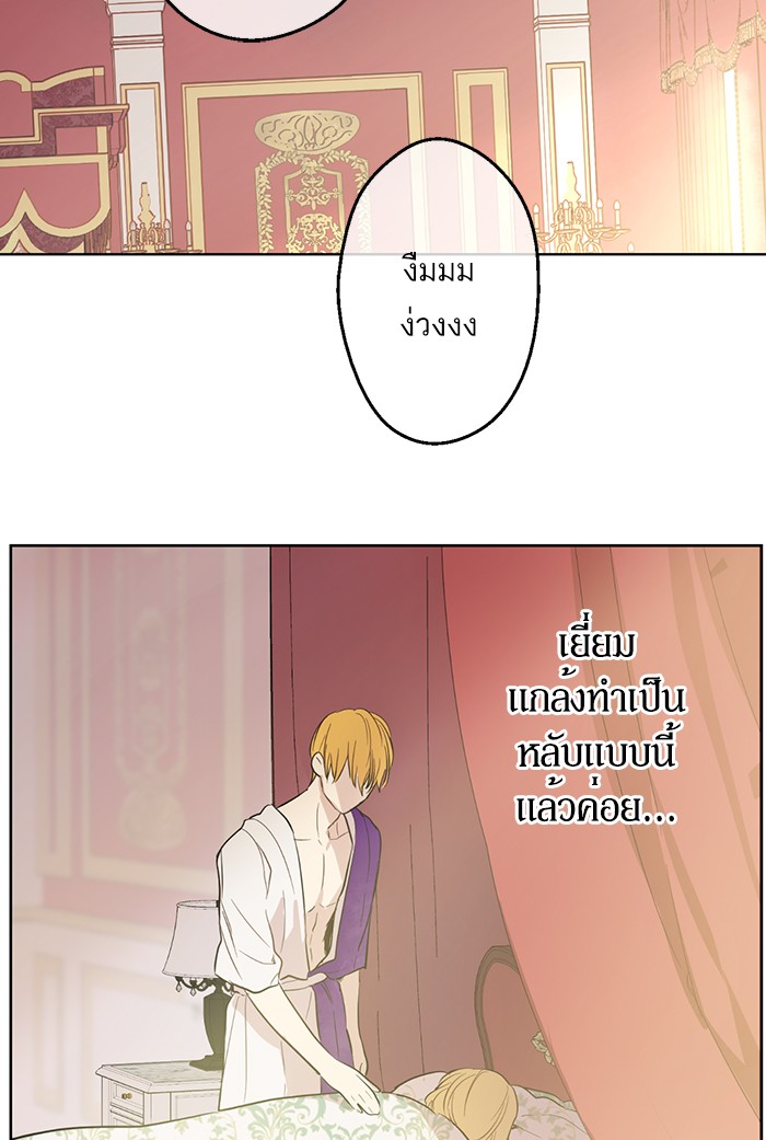 อ่านมังงะ