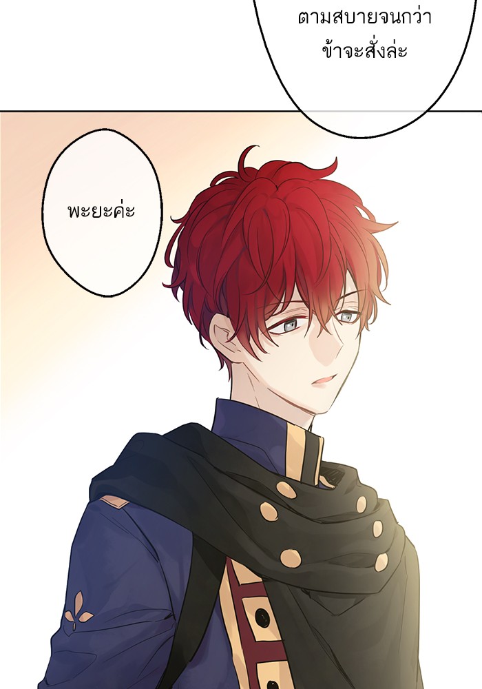 อ่านมังงะ