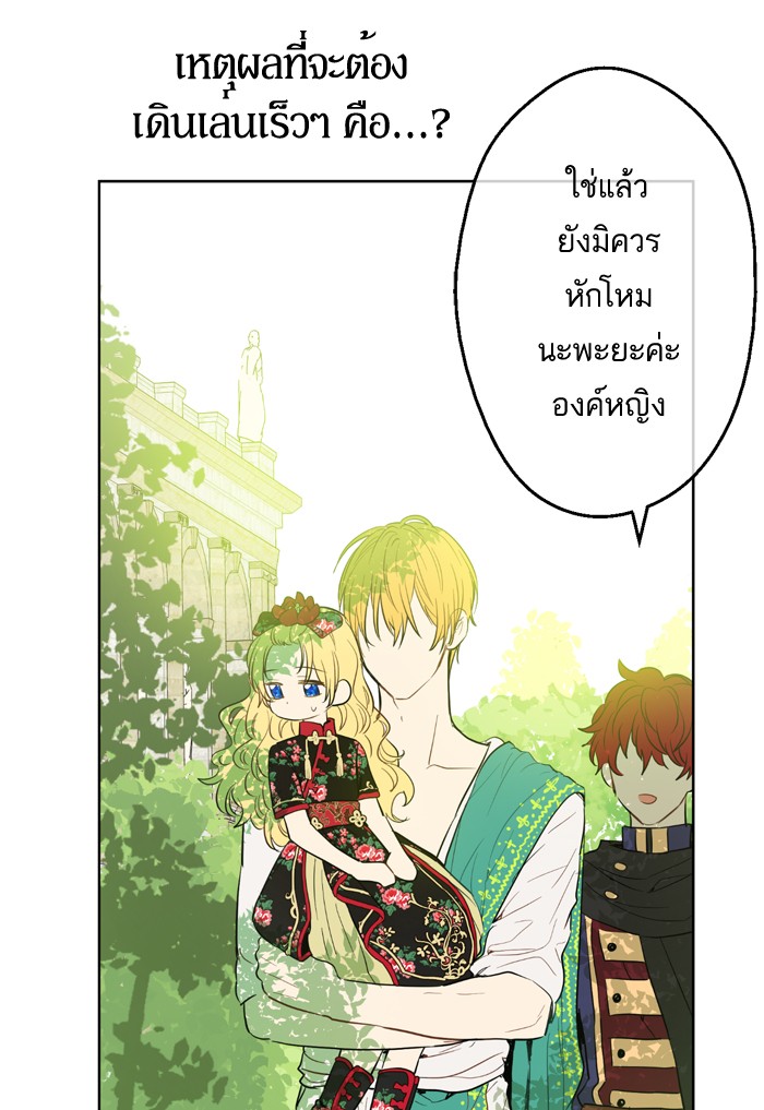 อ่านมังงะ