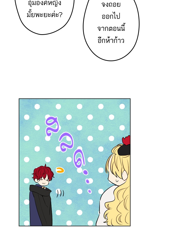 อ่านมังงะ