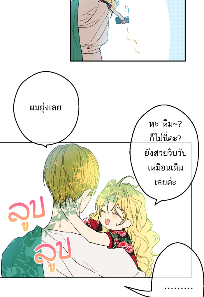 อ่านมังงะ