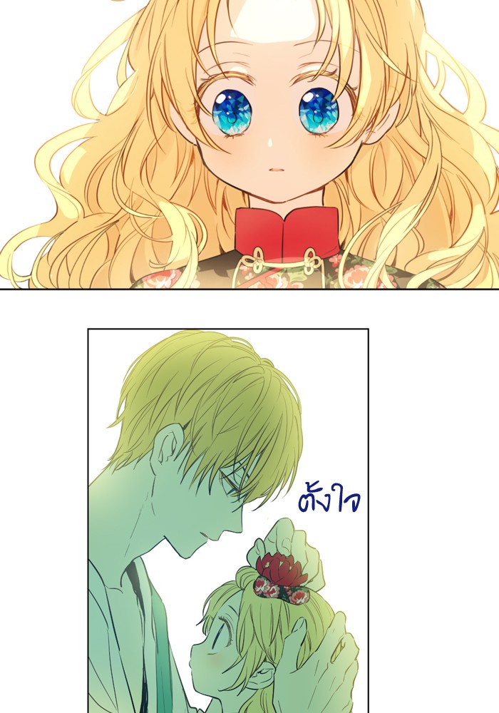 อ่านมังงะ