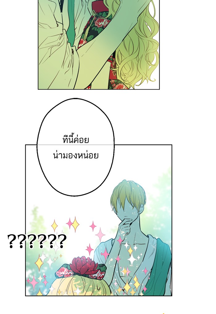 อ่านมังงะ