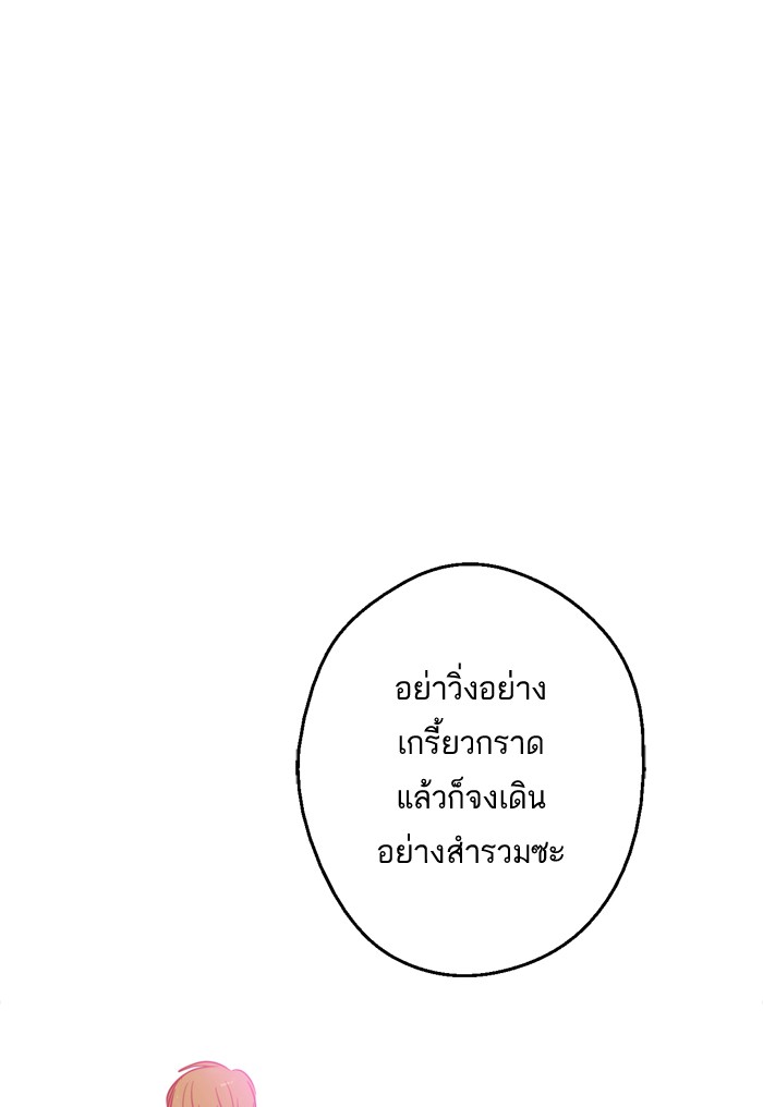 อ่านมังงะ