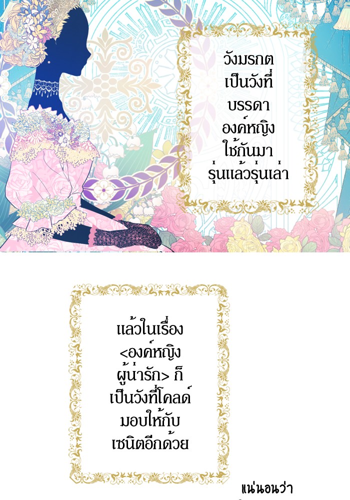 อ่านมังงะ