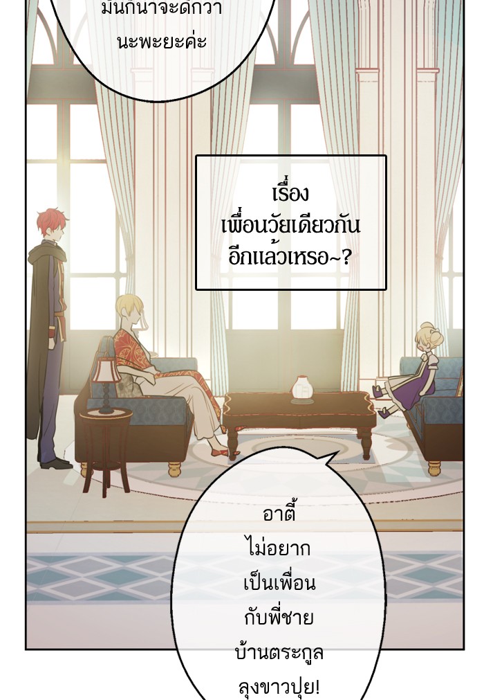 อ่านมังงะ