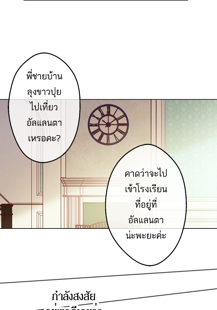 อ่านมังงะ