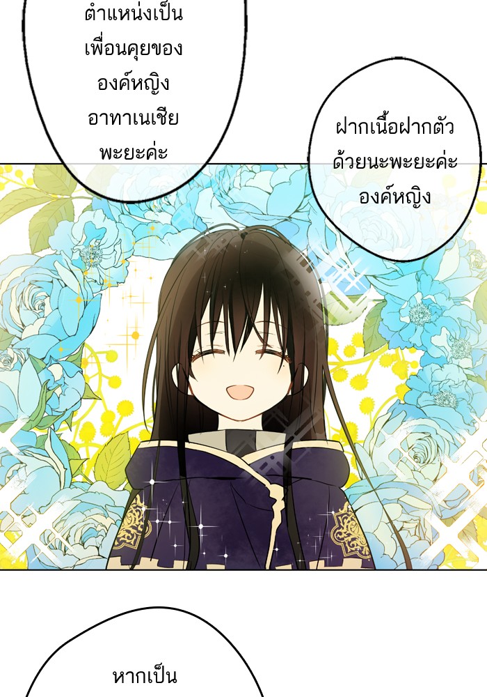 อ่านมังงะ