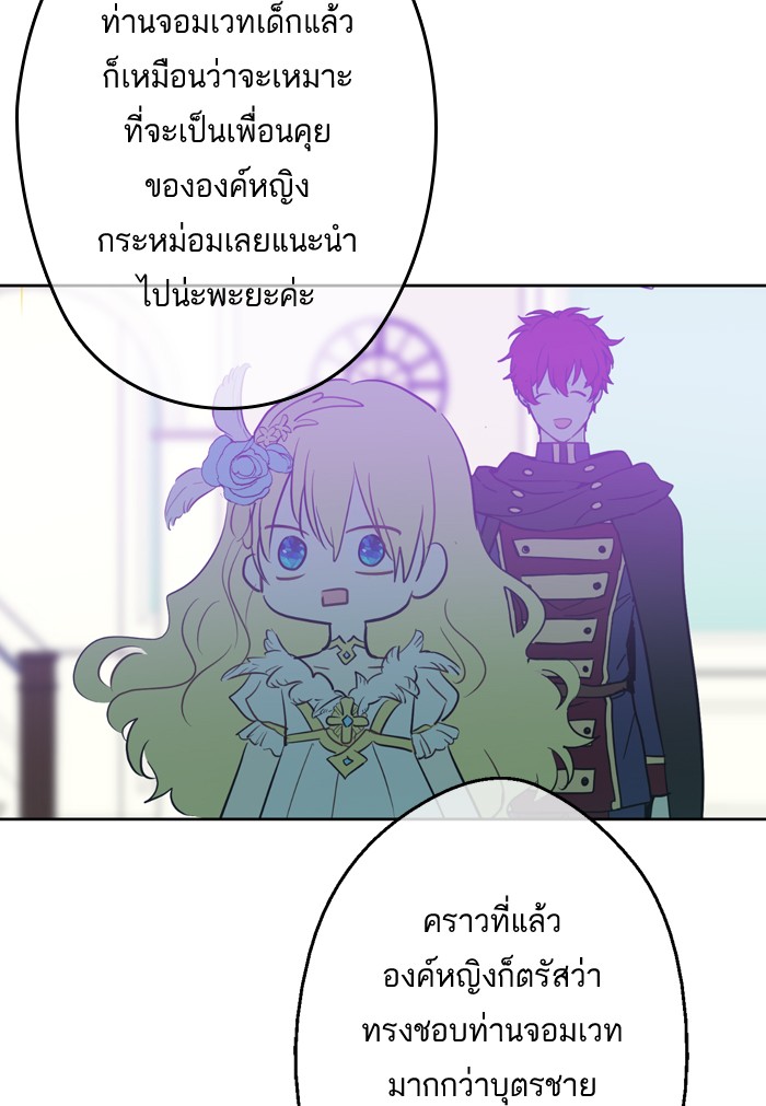อ่านมังงะ