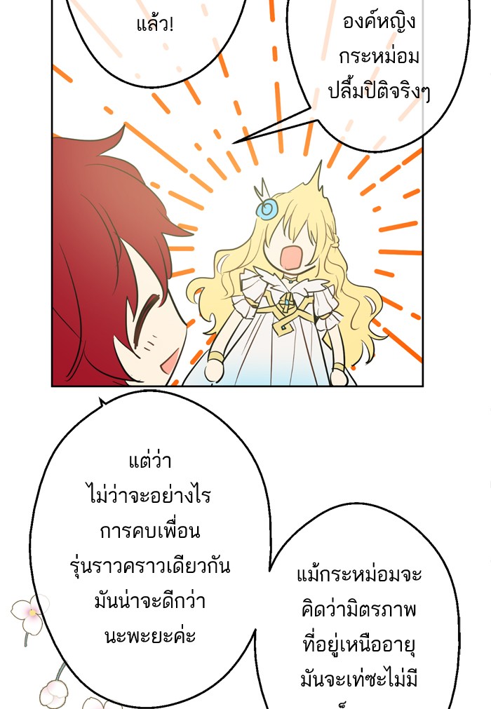 อ่านมังงะ