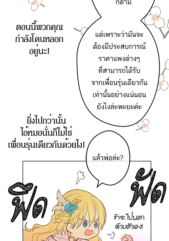 อ่านมังงะ