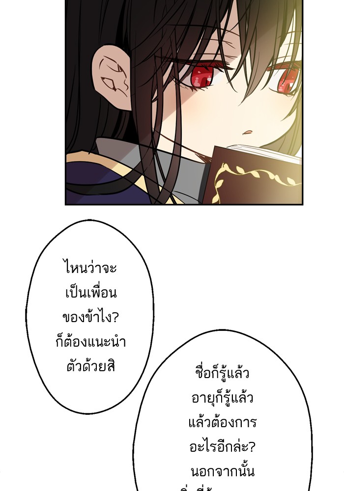 อ่านมังงะ
