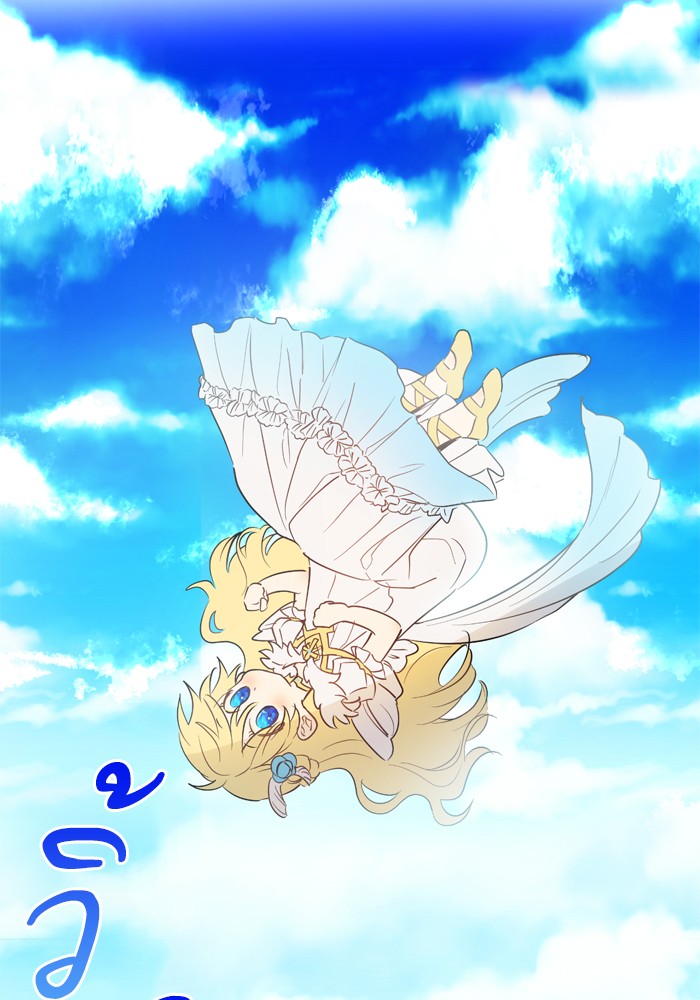 อ่านมังงะ