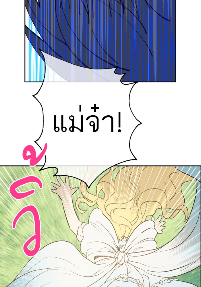 อ่านมังงะ