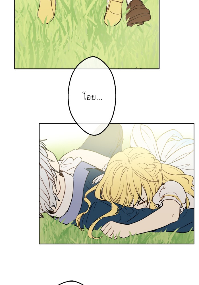 อ่านมังงะ