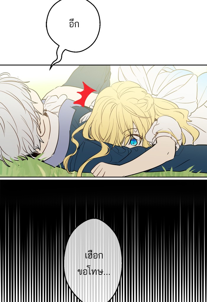 อ่านมังงะ