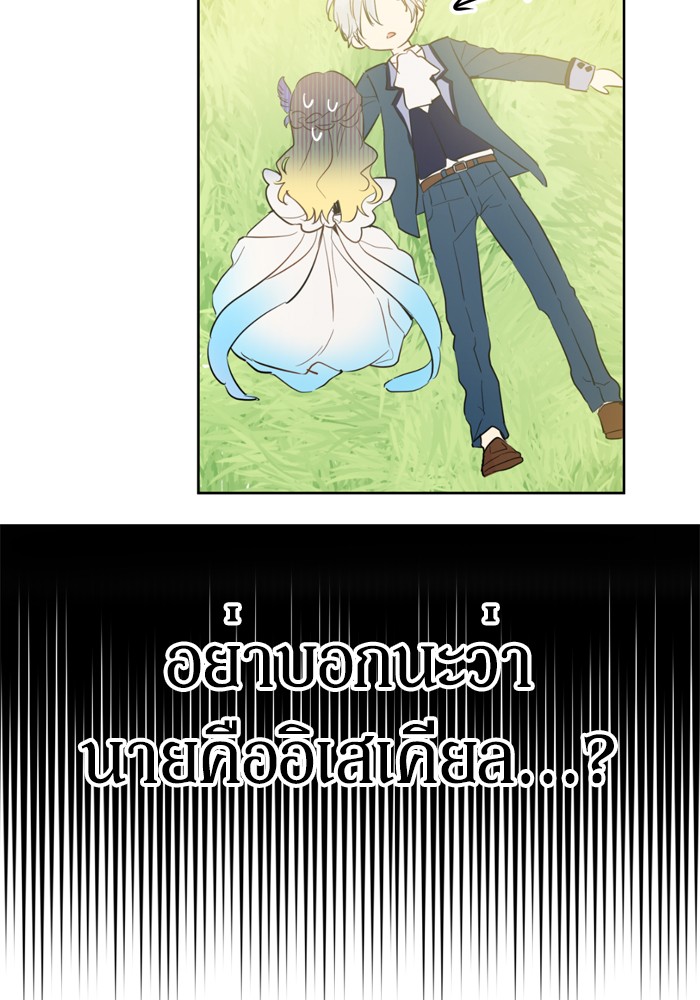 อ่านมังงะ