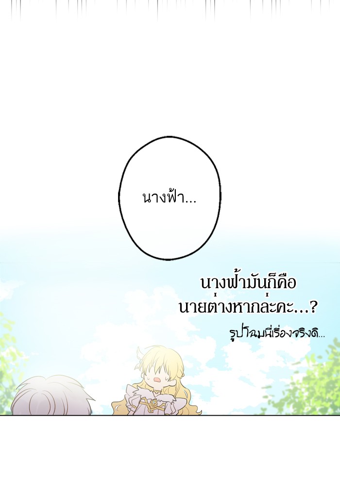 อ่านมังงะ
