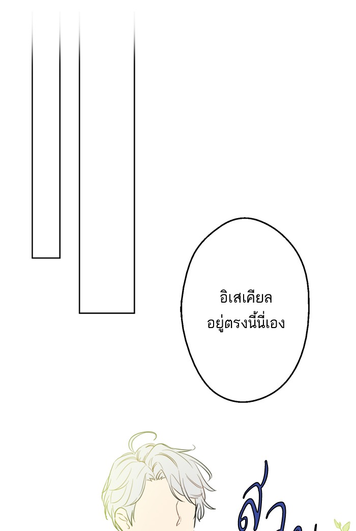 อ่านมังงะ