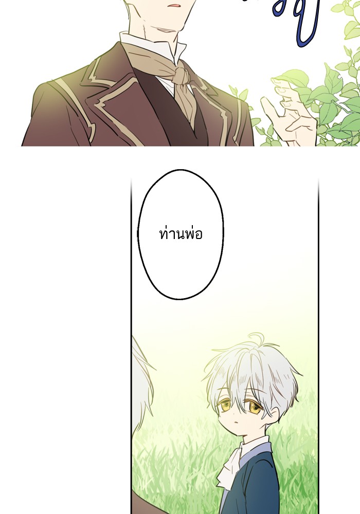 อ่านมังงะ