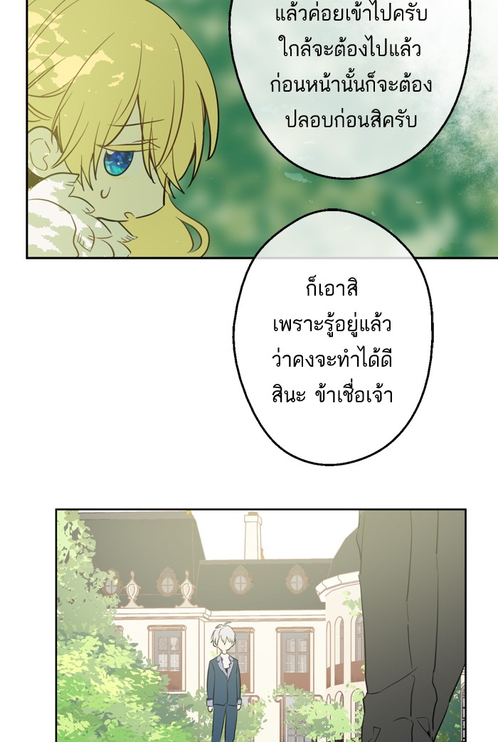 อ่านมังงะ