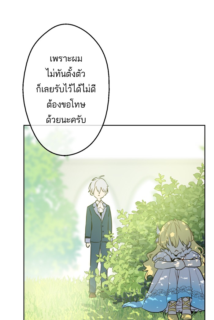 อ่านมังงะ
