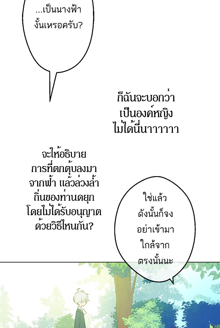อ่านมังงะ